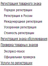 Дополнительное изображение — РОСЗНАК