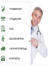 Дополнительное изображение — КЛИНИКА МОСКОВСКИЙ ДОКТОР