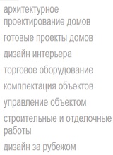 Дополнительное изображение — АРП СТУДИЯ
