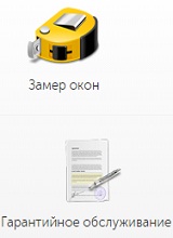 Дополнительное изображение — ОКНА ПФО